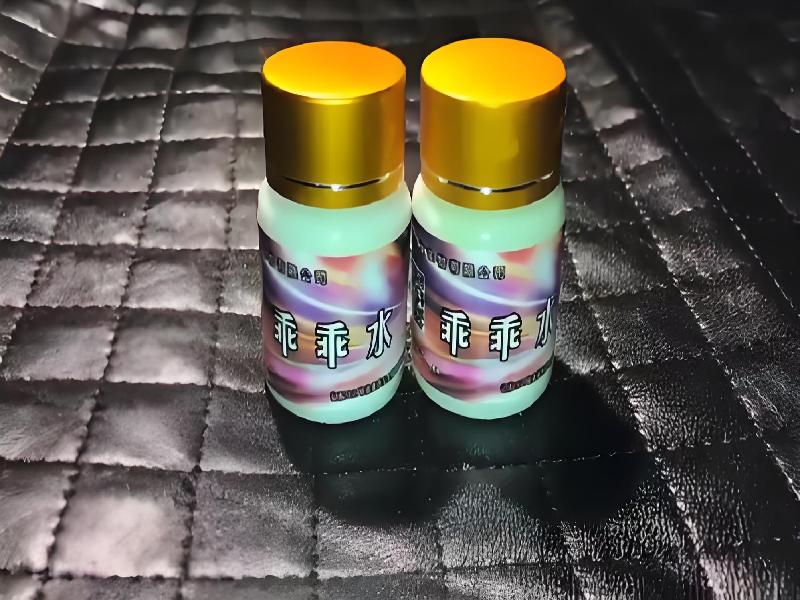 女士专用红蜘蛛7695-3CD型号